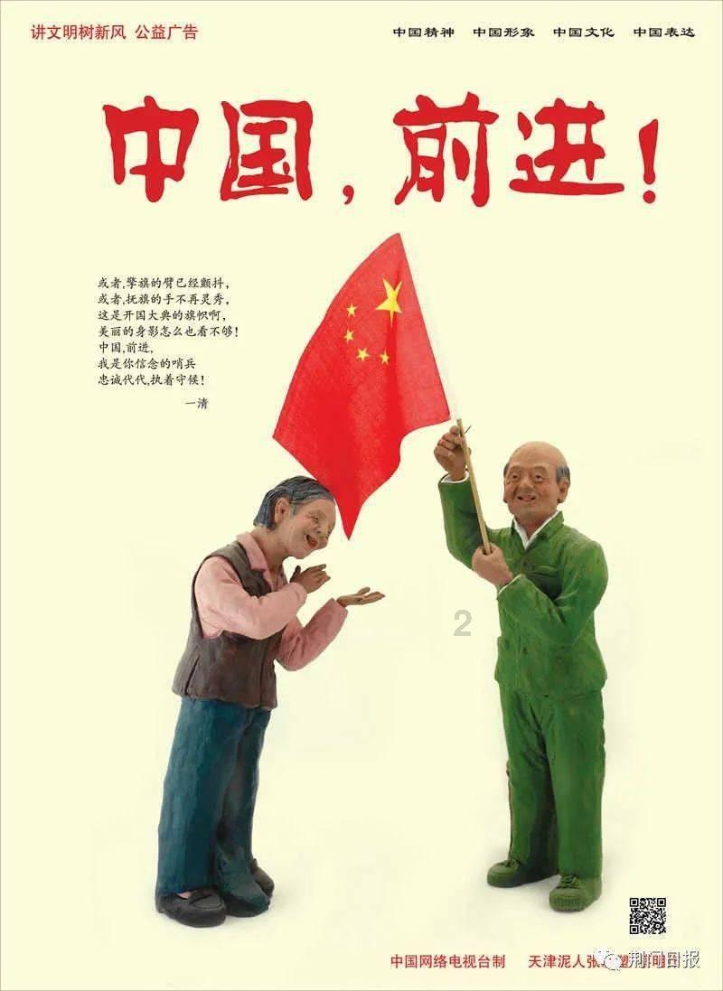 北方的河水9